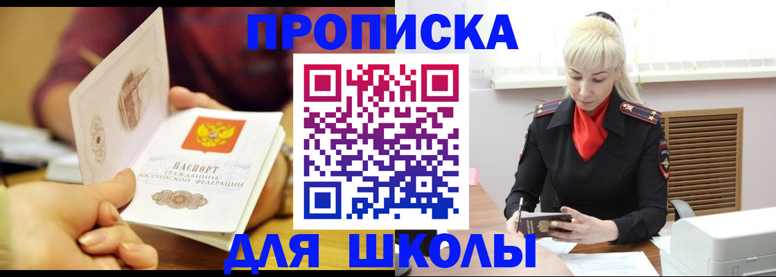 форма 3 в Змеиногорске