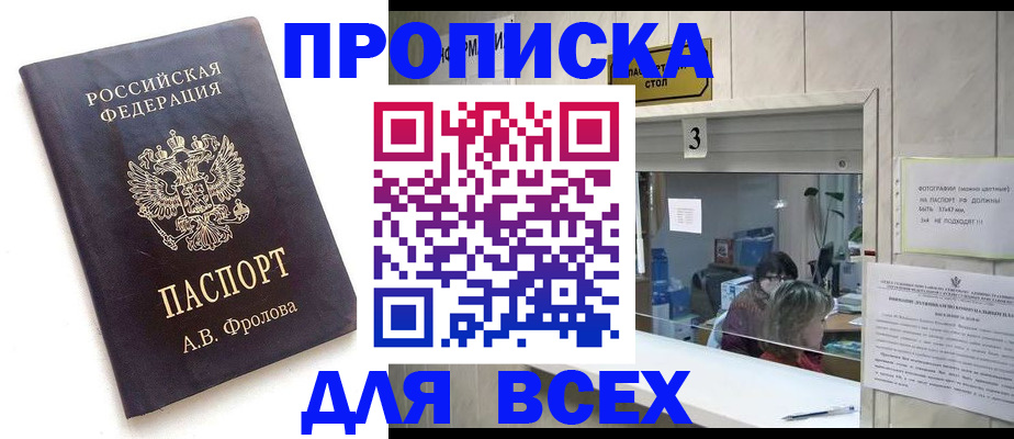 регистрация для дет. сада в Змеиногорске